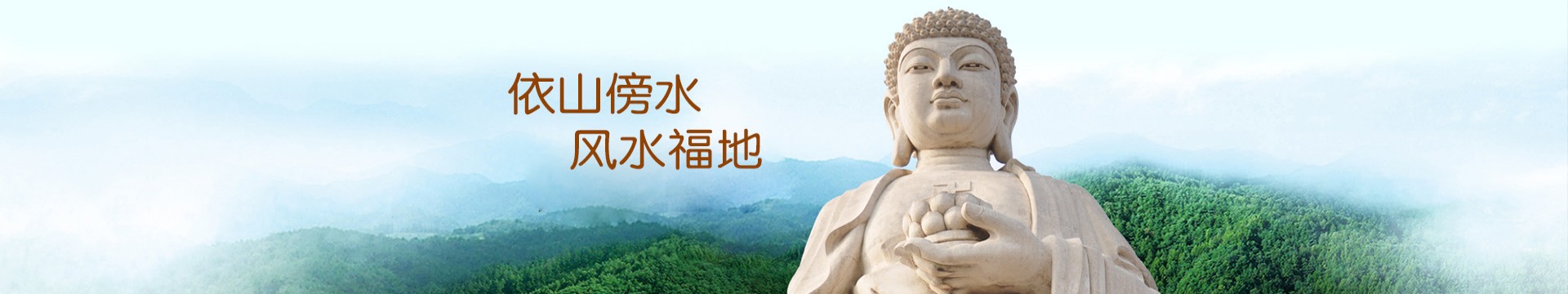 太原永宁园